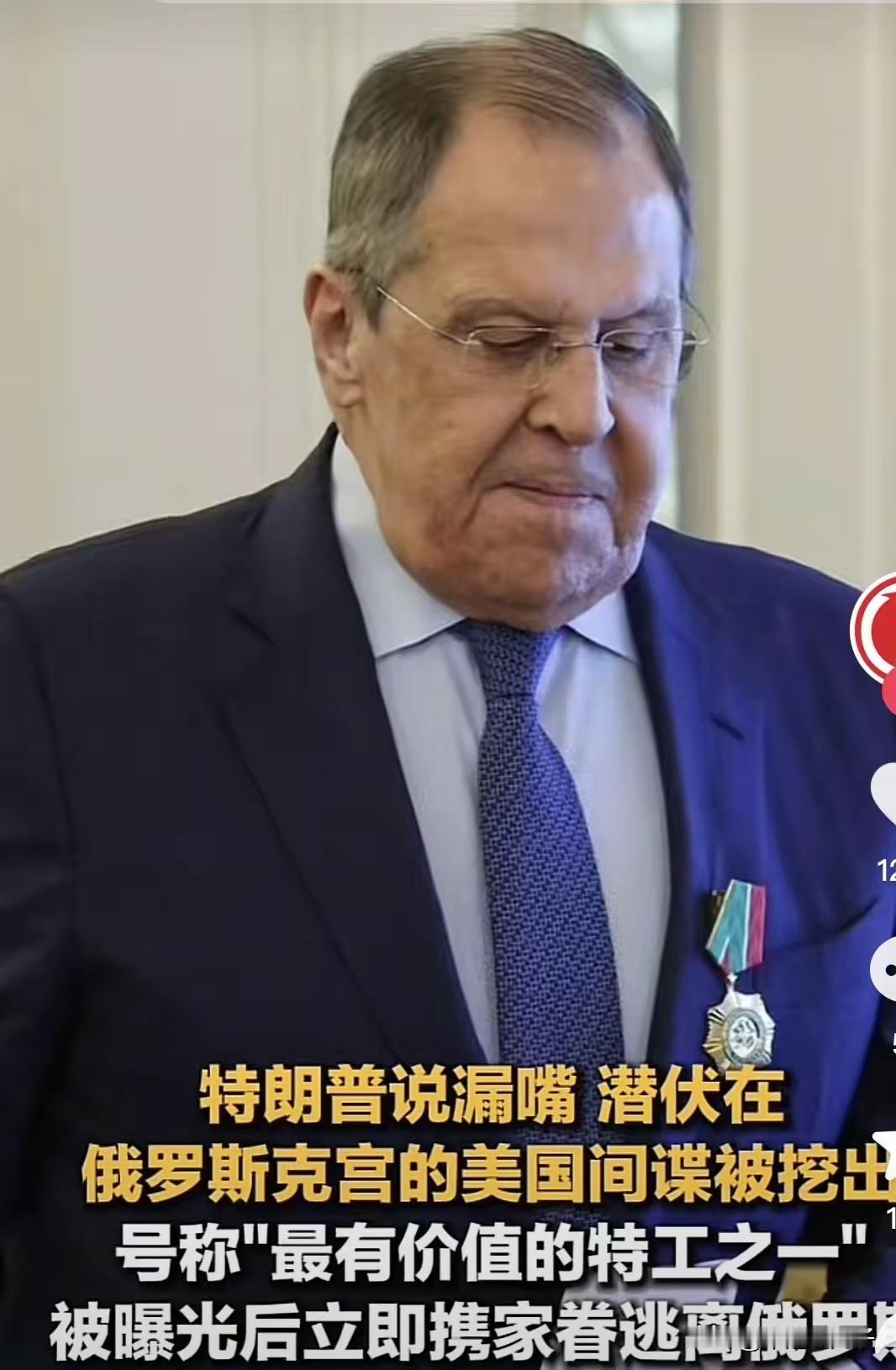 莫连科夫这事儿，越琢磨越觉得后背发凉。​潜伏克里姆林宫好几年，竟然是CIA的王