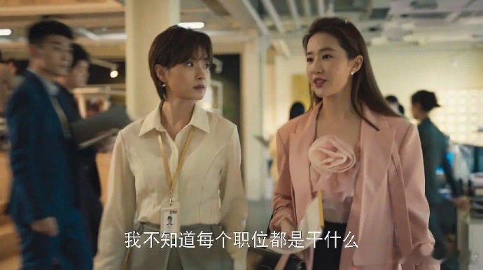 真有人在上班穿这种衣服吗？不麻烦吗？​​​