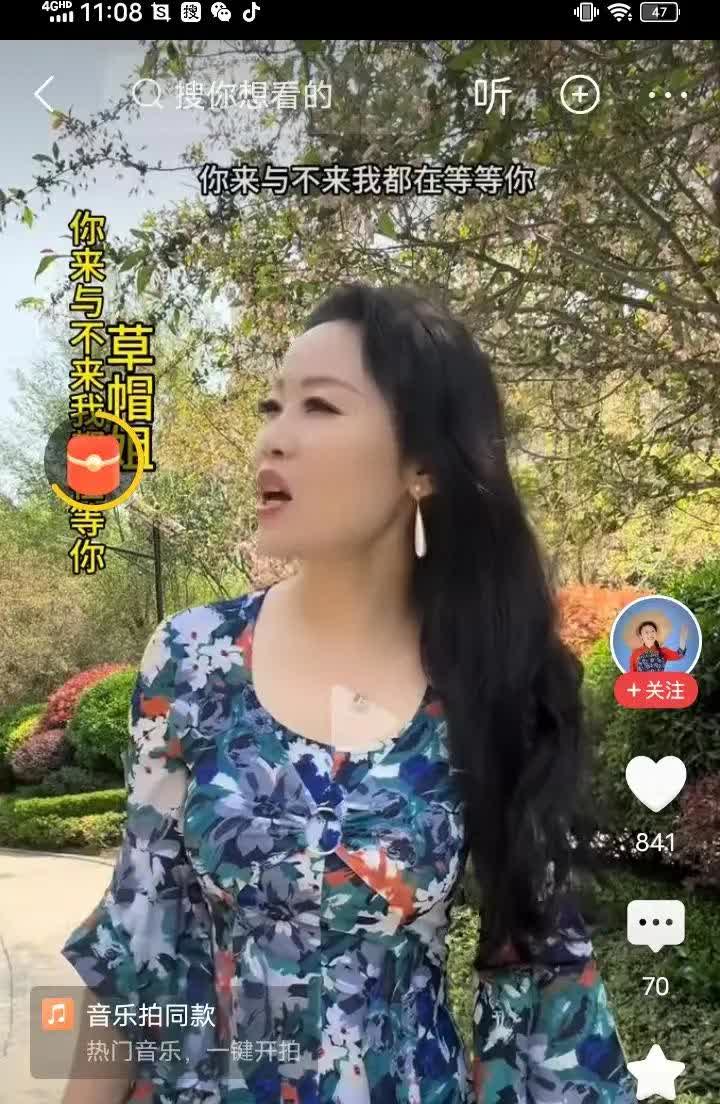 草帽姐北京看医生今天，看到草根明星草帽姐在女儿的陪同下到北京301医院看