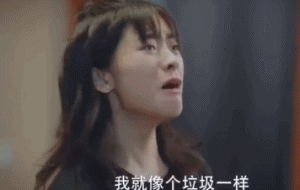 沈月天资是很残忍的东西。有金主，有后台，一般这种人看到帅哥美女，心里扭曲，既