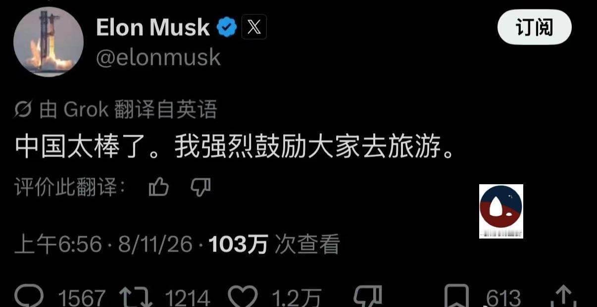 马斯克发帖说，中国很棒。妈妈立马跟帖说，她在中国很享受。母子一唱一和。