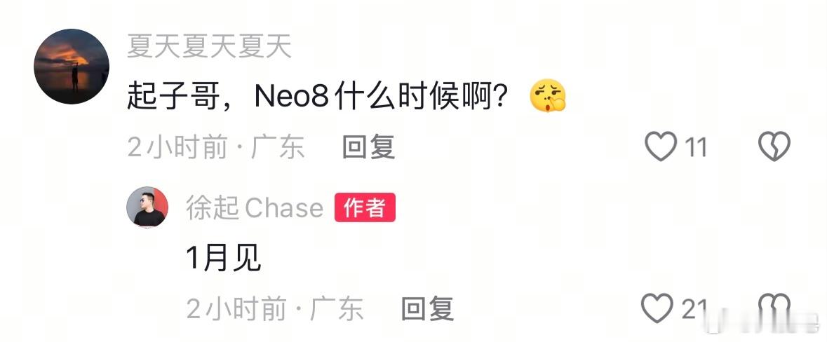 某账号造谣真我要退出中国市场的消息不会真的有人信吧？首先信息源来自一个起号的账号