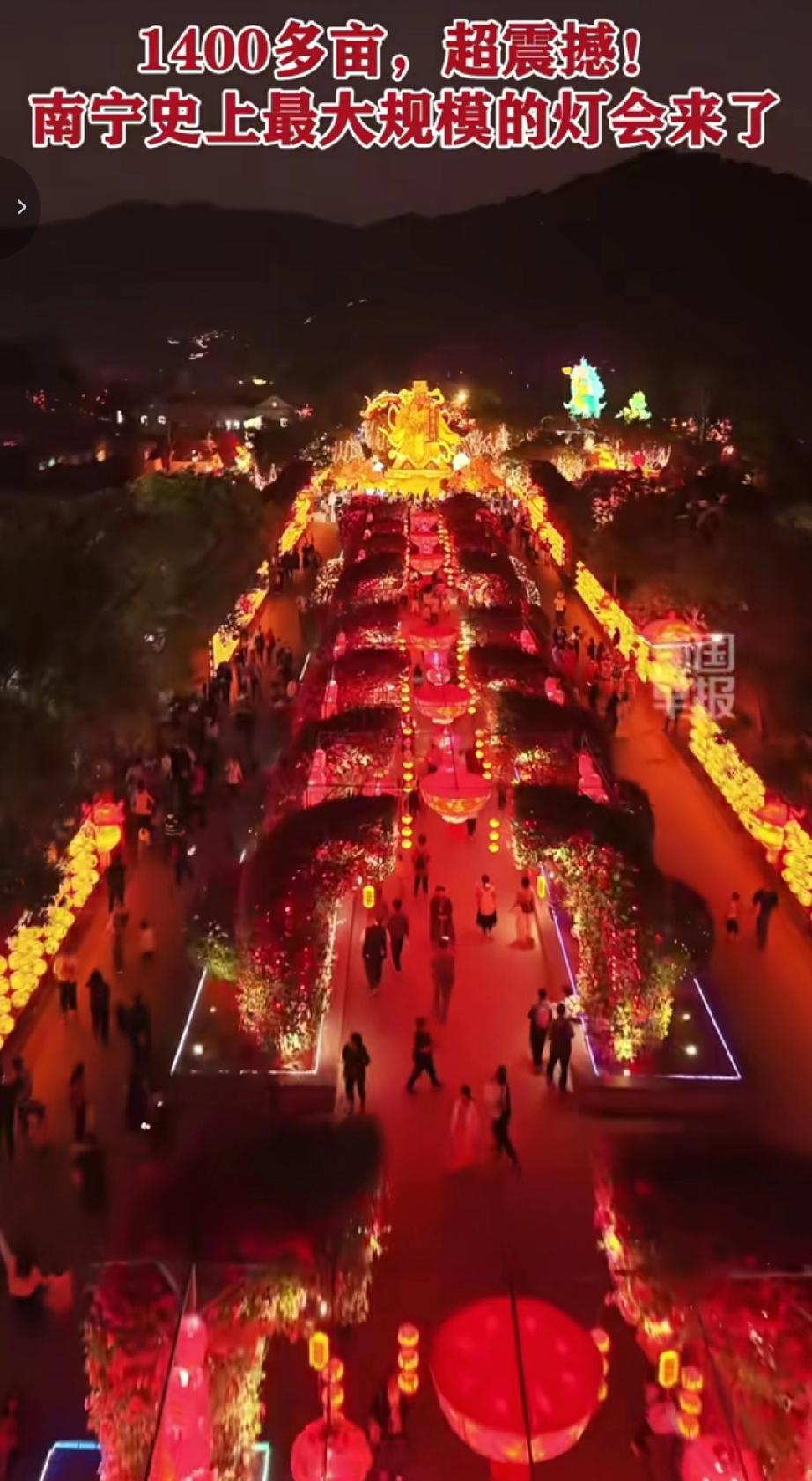 2026年南宁史上最大灯光秀，占地1400多亩，灯组数量、场景布置均为历年之最多