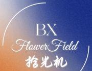 ·王一博ins巴黎时间2026100118:33北京时间20261002