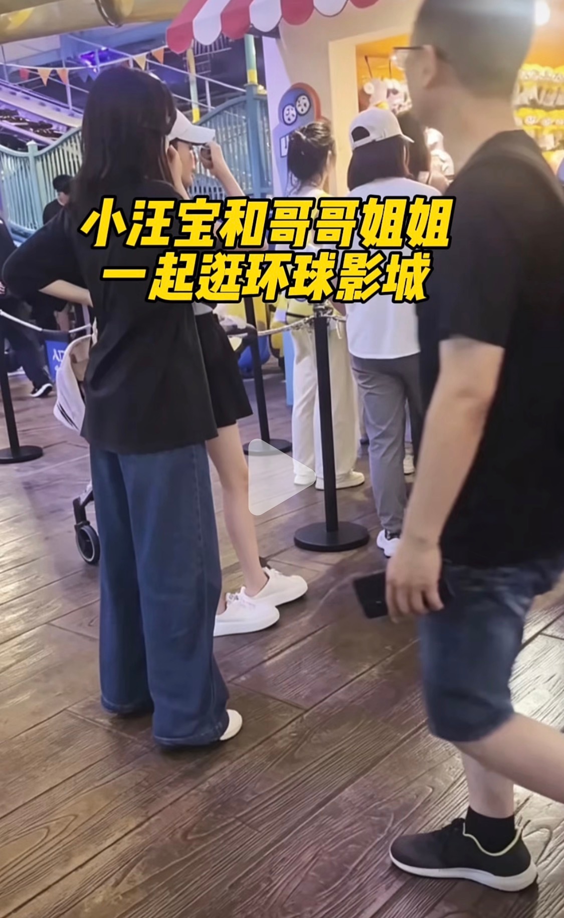 汪小菲一家五口在北京环球影城被偶遇，马筱梅和汪小菲趁着暑假陪小玥儿和小霖霖玩。图