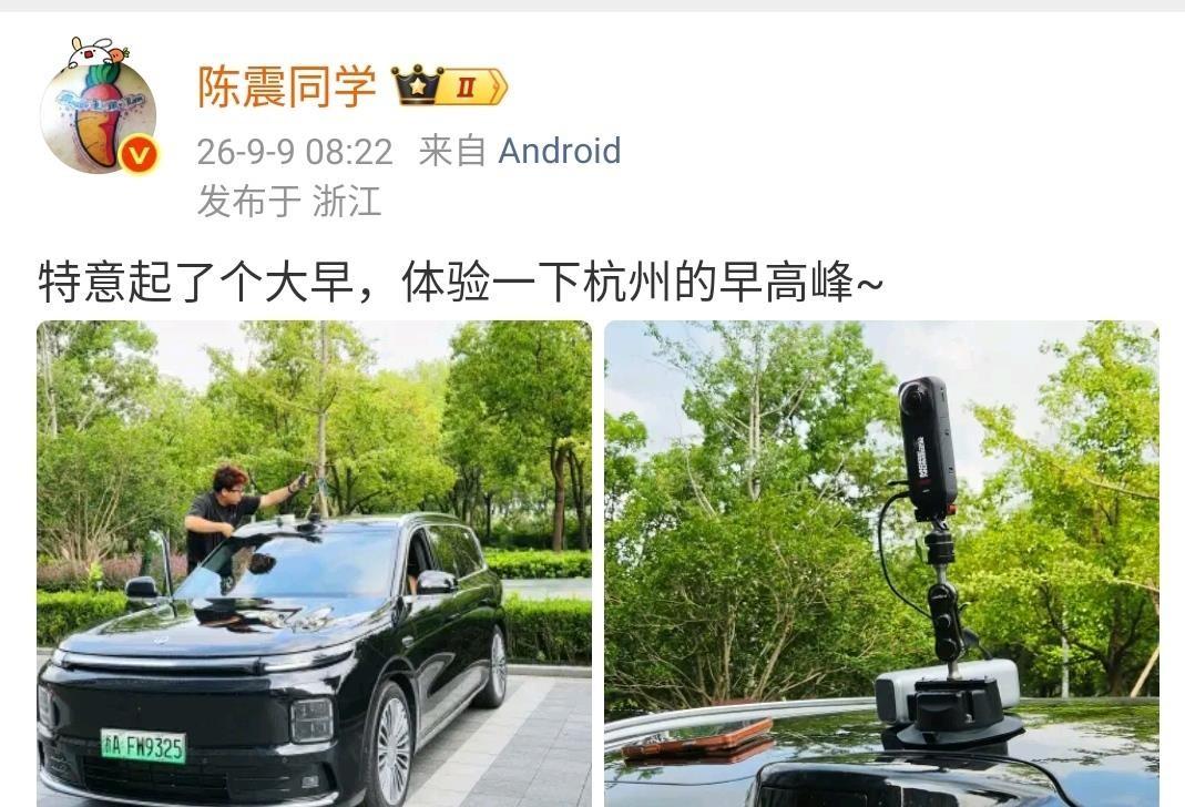 陈震大清早7点40扎进杭州早高峰车流里测智驾，这时间点卡得真够狠的，高架桥上全是