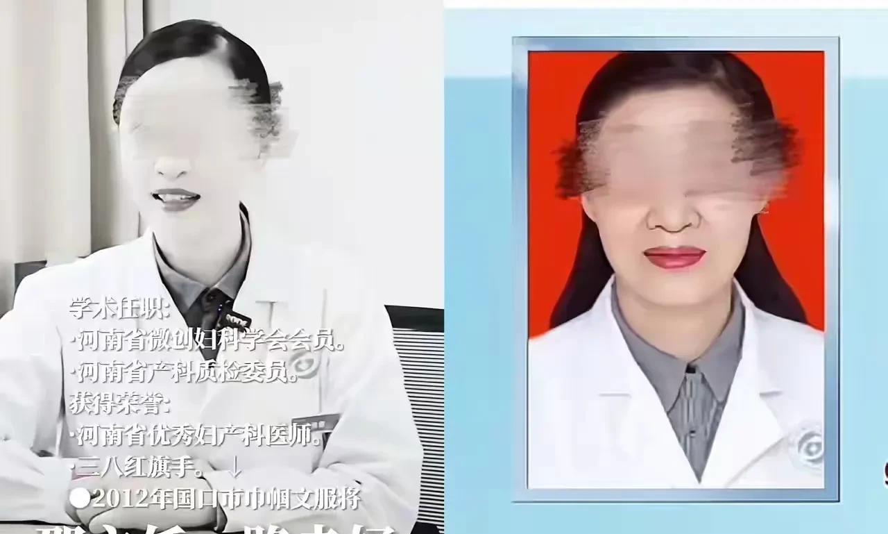痛哉医界失一位敬业的医生周口医院妇产科主任邵某蓓，跳楼身亡，这事件真的让人痛