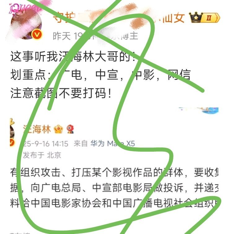 大哥[笑着哭][笑着哭][笑着哭]​​​