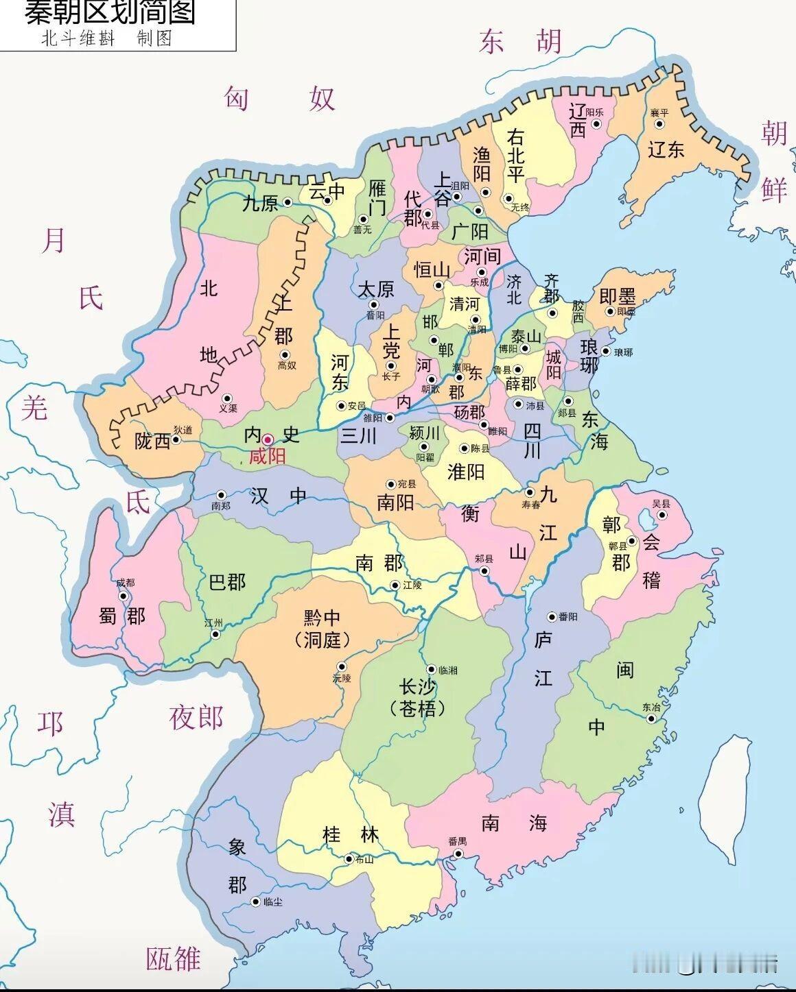 秦始皇时期行政区划，你的家乡属于哪个郡？秦始皇统一六国后推行郡县制，全国划分