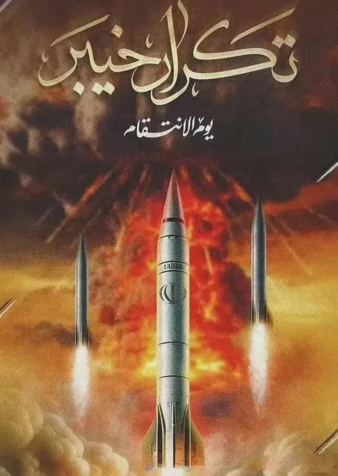 2026年2月28日，伊朗的反击真的是一鸣惊人！这一天中东炸锅了，伊朗明确宣称