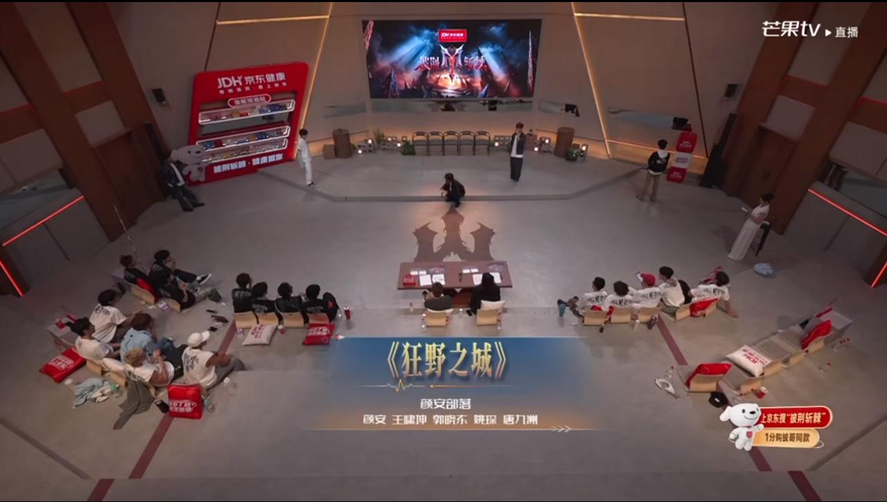 颜安组《狂野之城》小考第一！港风唱演太绝了，完美掩盖郭晓东短板。这个三公小考舞