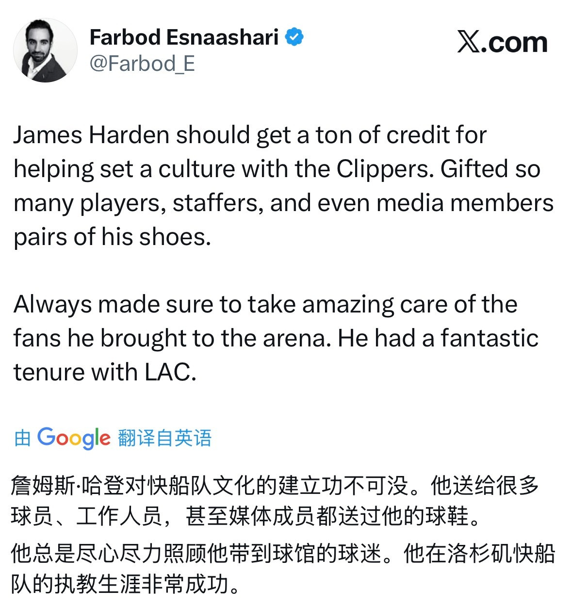 船记：哈登对快船队文化的建立功不可没。他送给很多球员、工作人员，甚至媒体成员都送