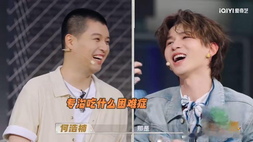 马頔吕严看差评找饭馆张智霖当场拜师马頔吕严说找饭馆靠科技，马頔直接给出精准区间