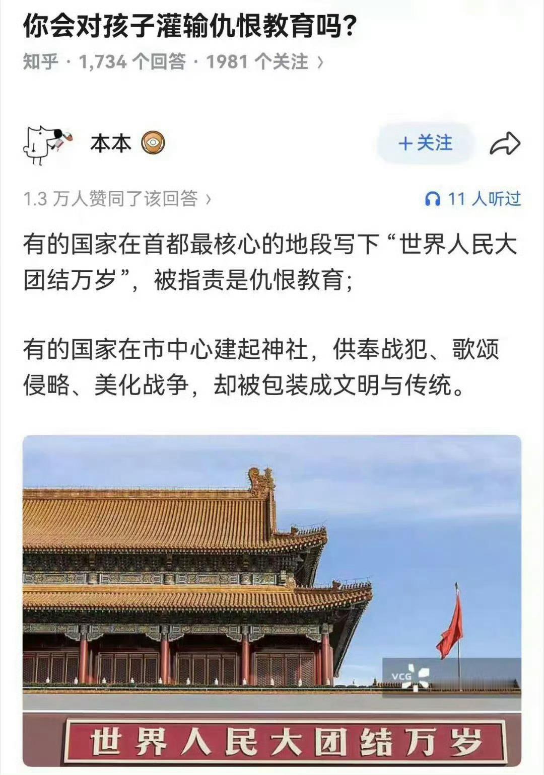 对的，有些人就是双标。