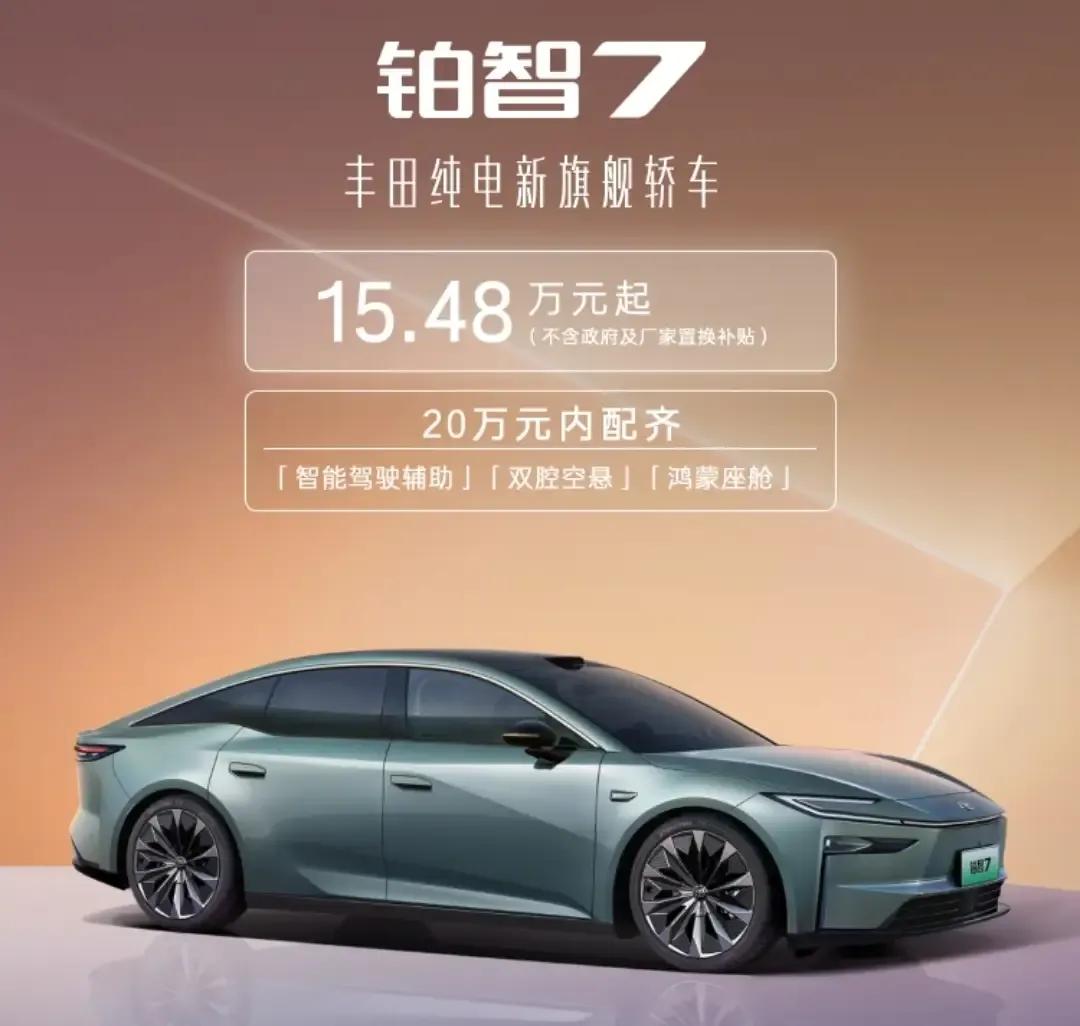 不得不说，丰田icon绝对把中国消费者研究透了！1.要体面——丰田凯美瑞ic