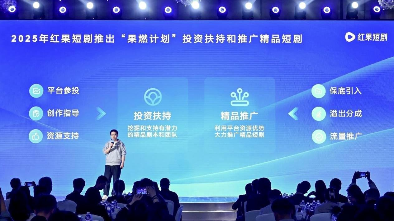 攒了27元被清零没提醒, 红果金币功能要下线了