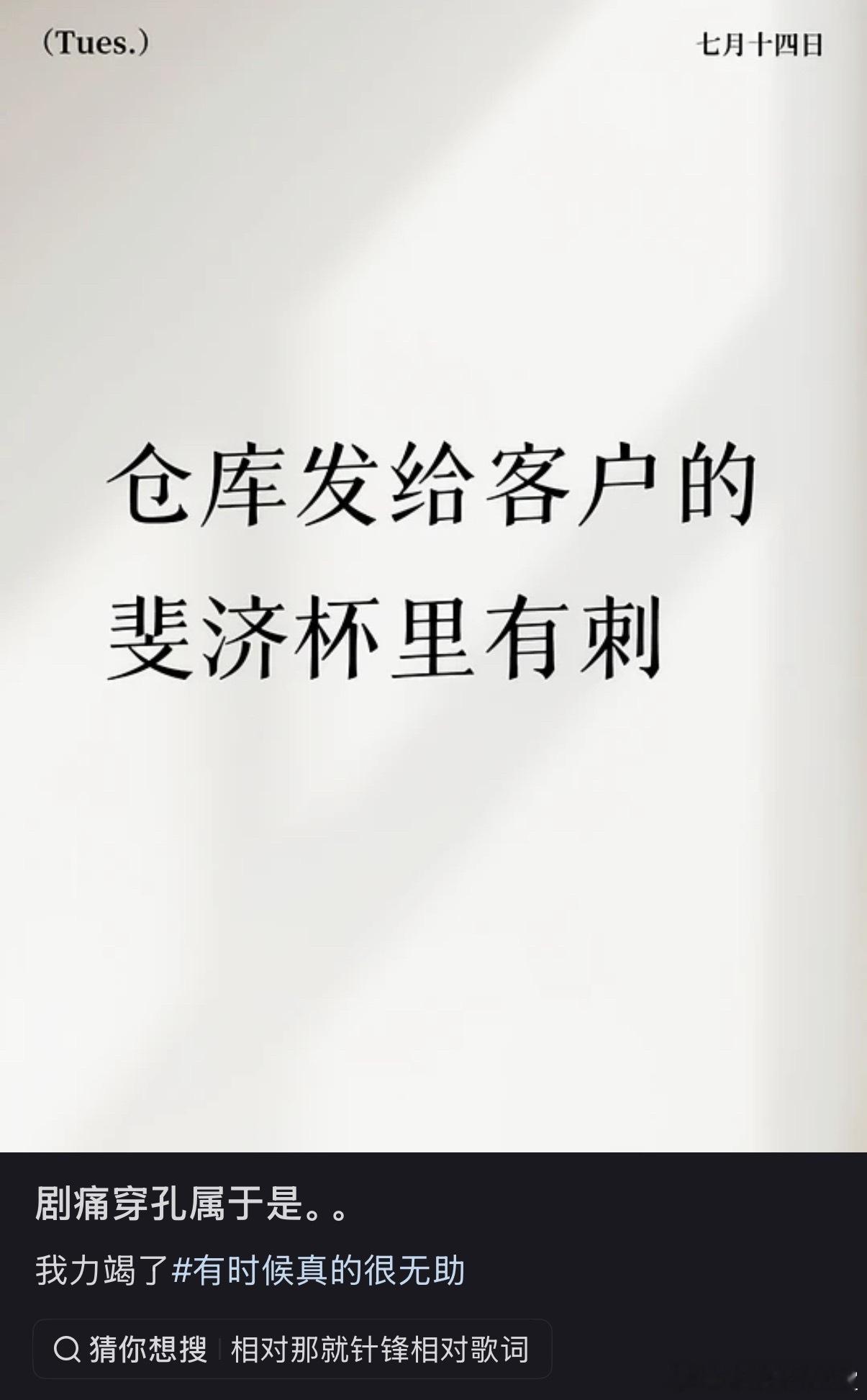 猜你想搜