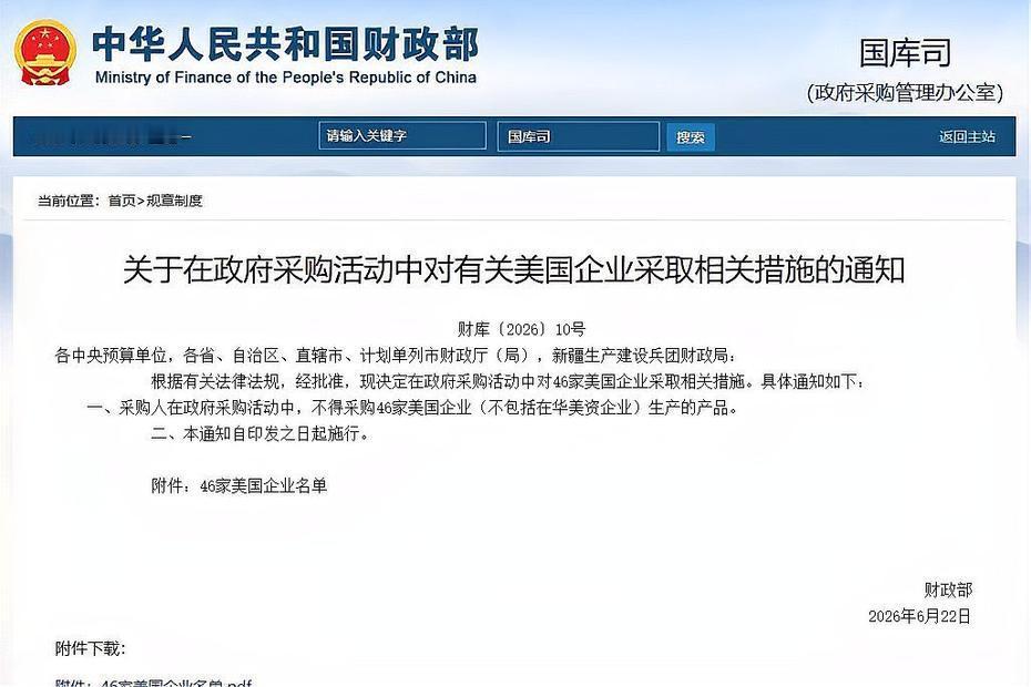 不再被动忍让！中国祭出顶级反制，十家美军工巨头被彻底断供商务部重磅新规落地