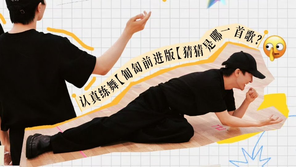 周深周深广州演唱会额，演唱会现场爬吗