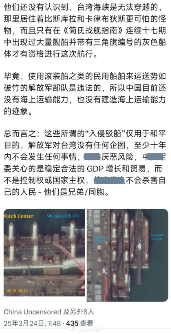 某些智库可能是给智障人士提供编制的只有中国人民解放军才能保卫台湾陆虎被导演说适