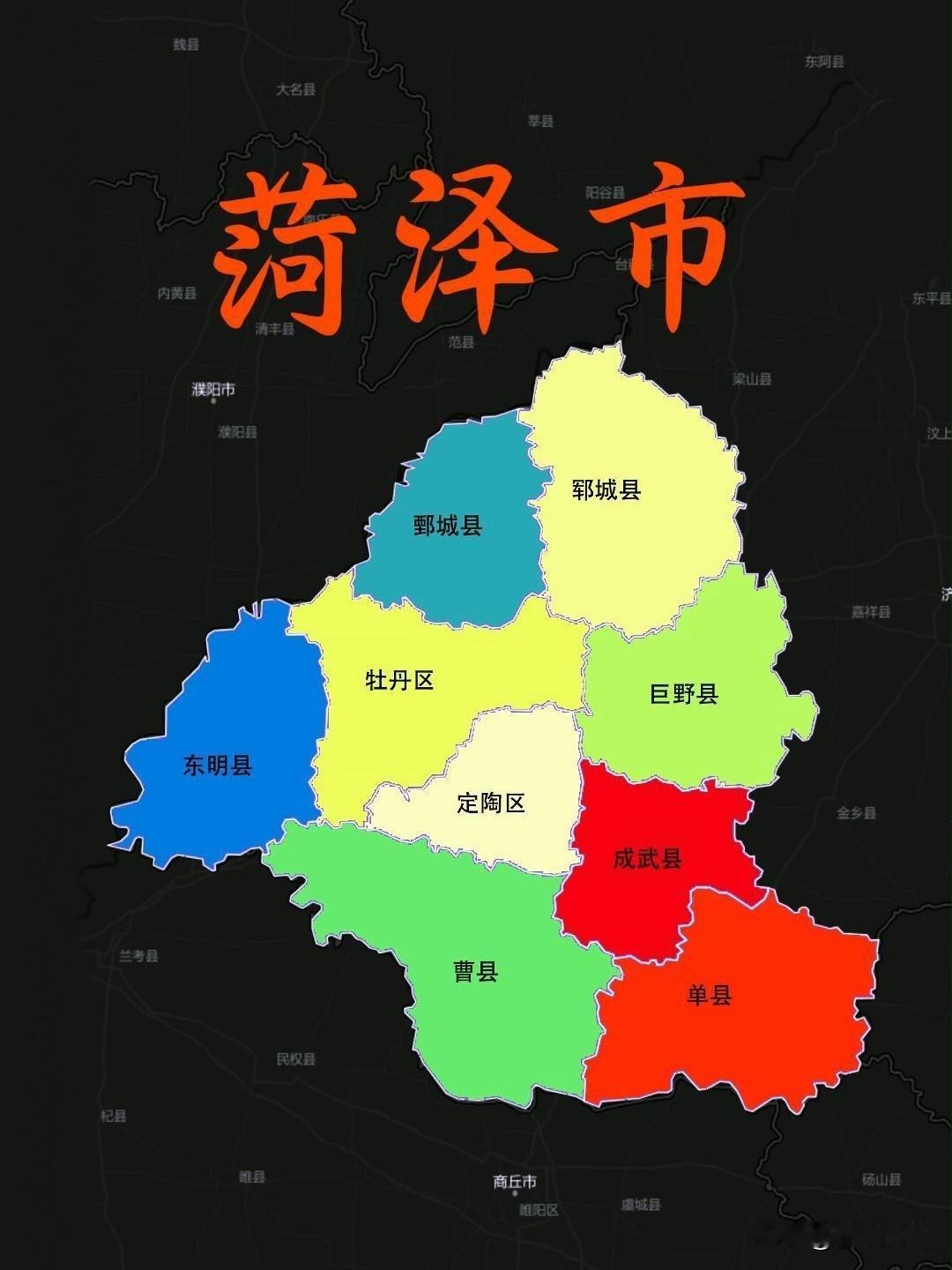 2026年菏泽市各区县高中统招预估分数线官方基础政策（全市统一）1.