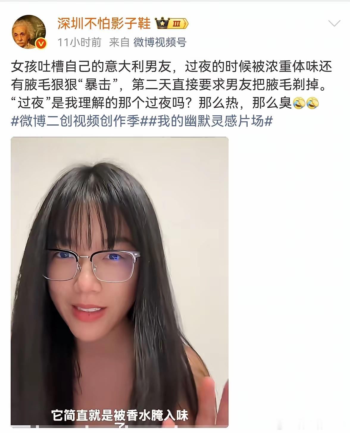 难道不过夜体味就不大？