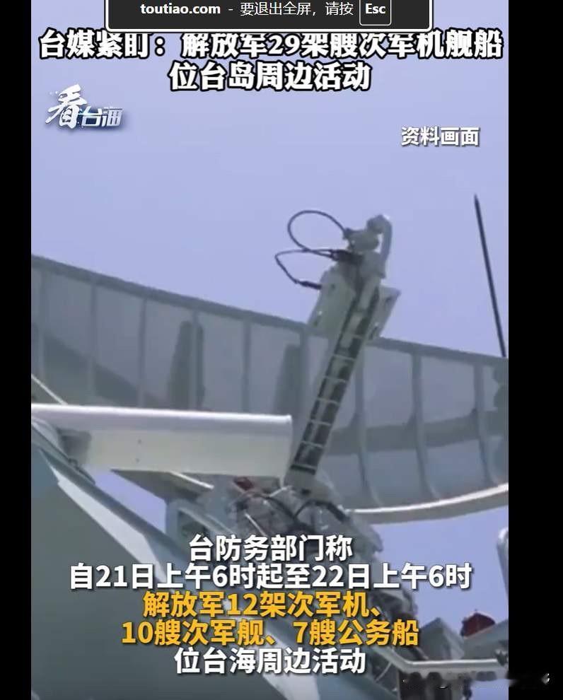 今年实现统一的可能越来越大，7月22号那天，台海这片天，可不平静。7月22号