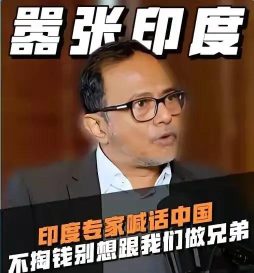 印度学者米希尔·夏尔马曾称中印缓和需中国投资技术带动就业，否则双边关系改善无从谈