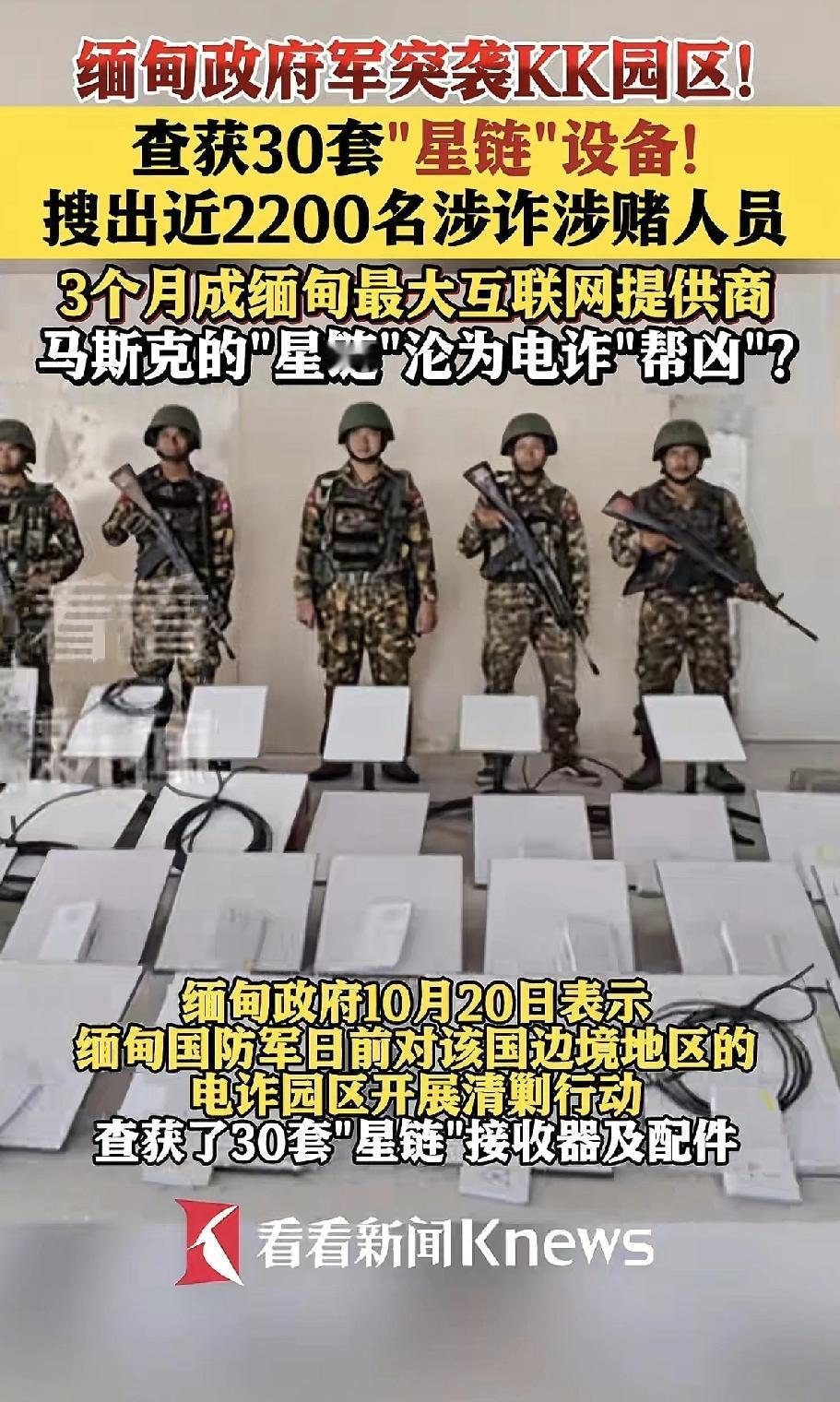 收到，已辞职在家全职恨星链[赞]