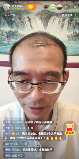 浩男爸爸结束了自己的旅行，回到了深圳，并在今天下午开始了被网暴以来的第一场直播！