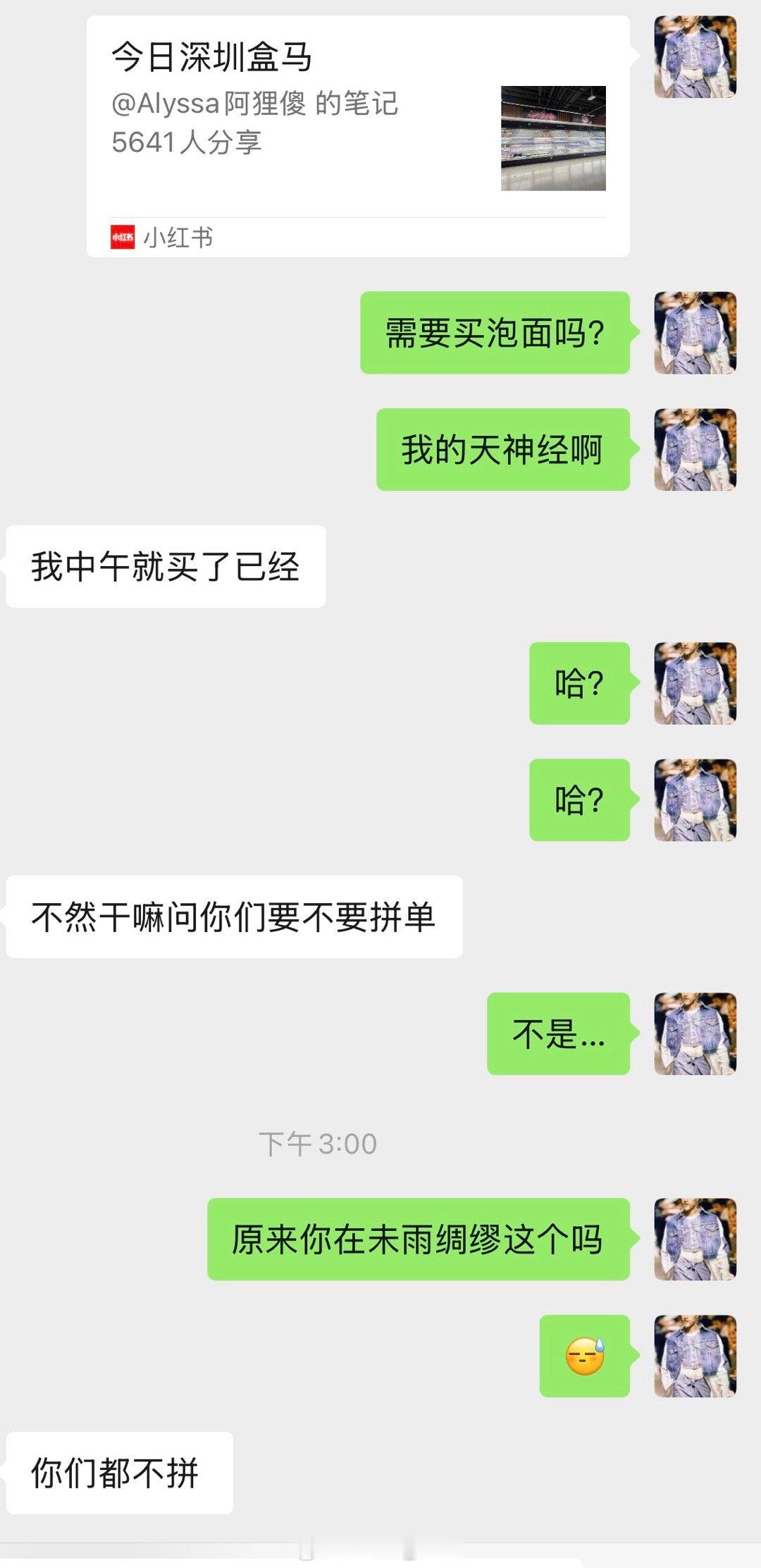 台风我是完全没有做准备[汗]朋友都在菜市场去买东西了，我甚至还没有反应过来[