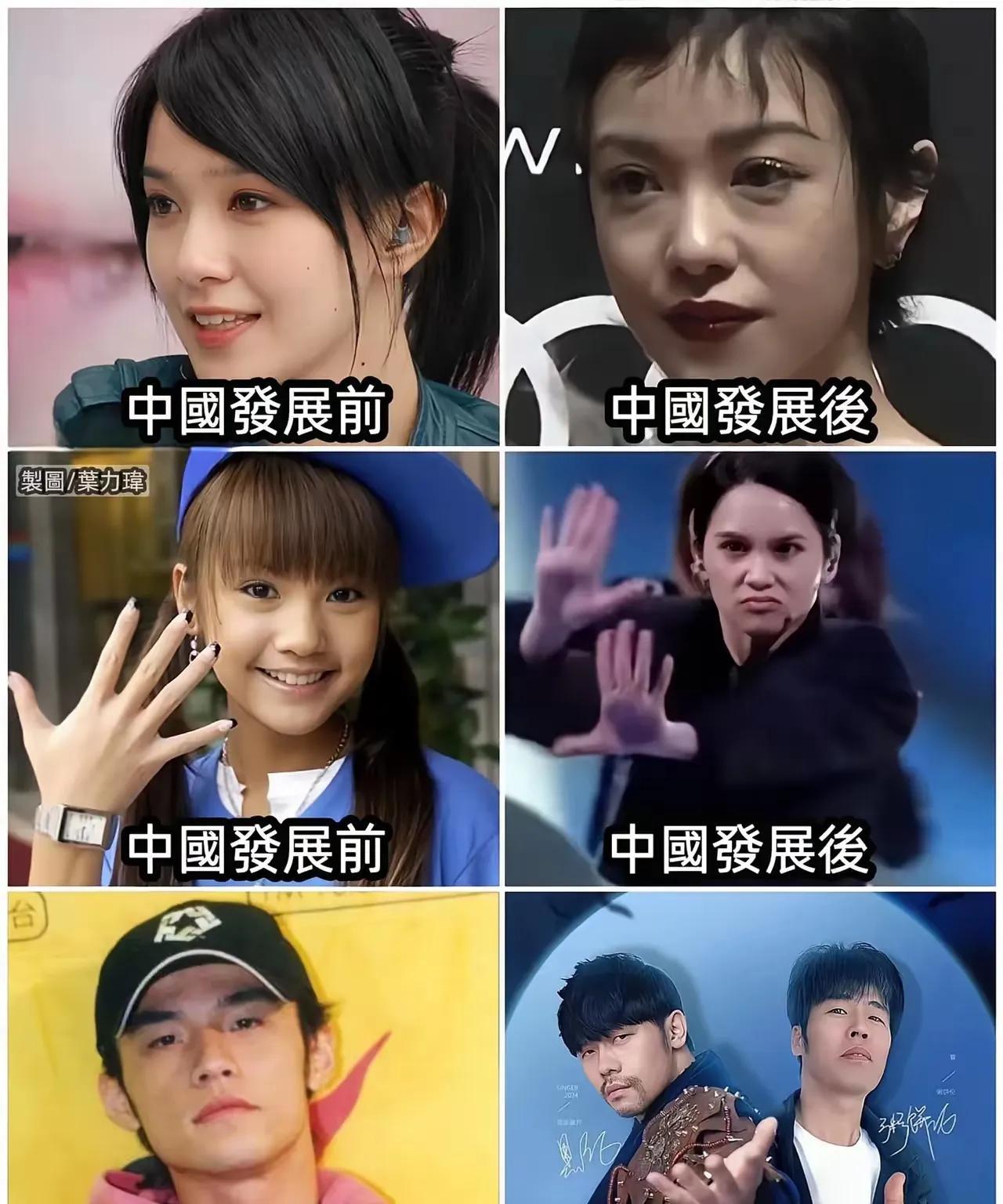 抹黑了吧，只是岁月不留人