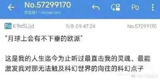 群里每天都在传播什么奇怪的知识……