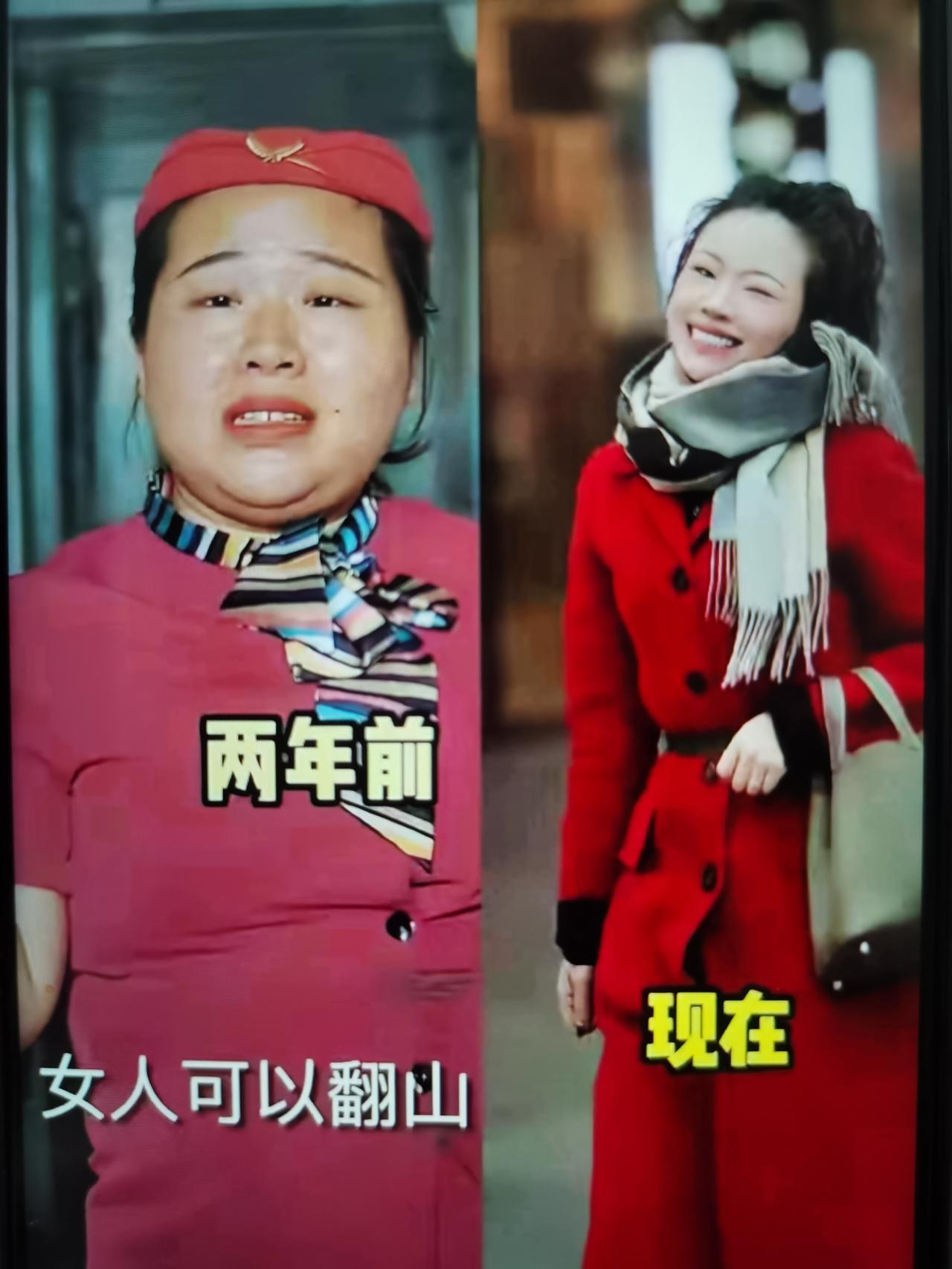 “最美空姐蒋胖胖”真的是打得一手好牌呀：以前胖的有特色，现在瘦的有气质。