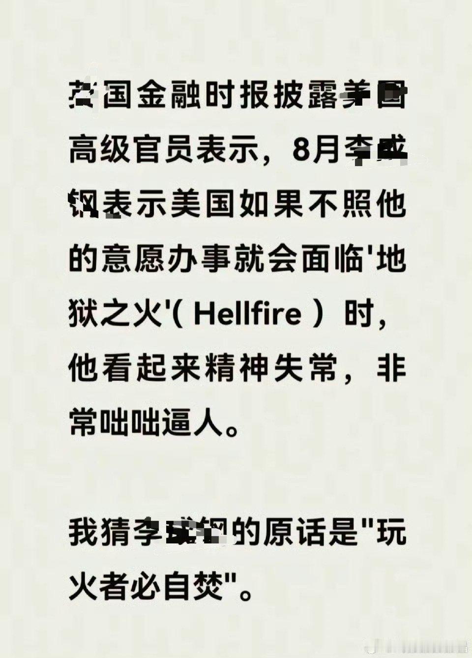 笑得不行了，而且我一直觉得給子有被虐倾向，说不定乐在其中​​​