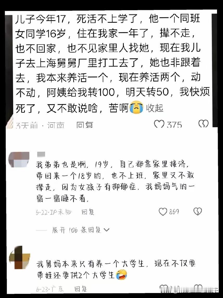 不懂就问，这局怎么破！[捂脸哭][捂脸哭]