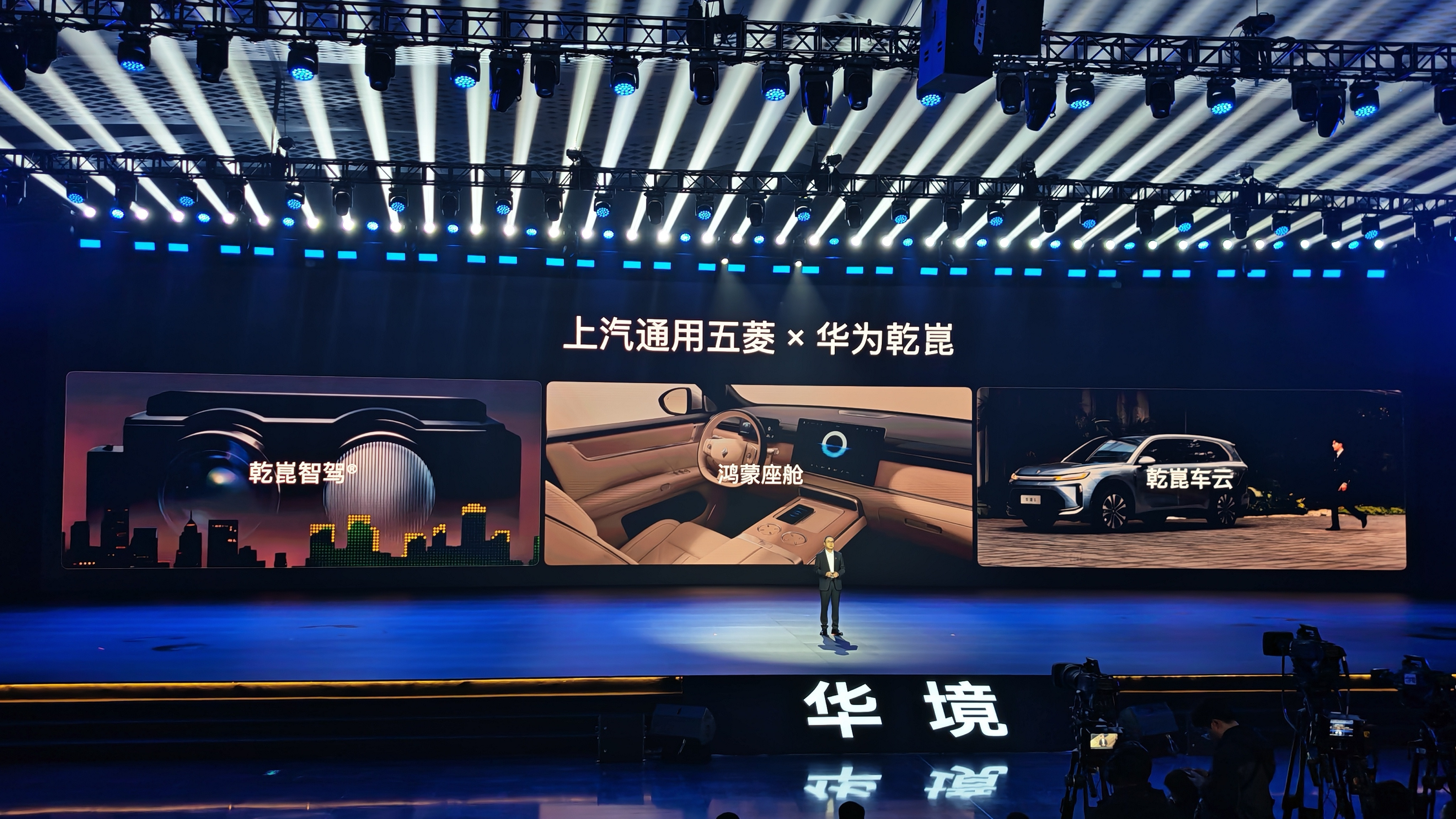 兄弟们！咱就是说五菱×华为这波联名真的不讲武德，15-20万级大六座，全系标配华