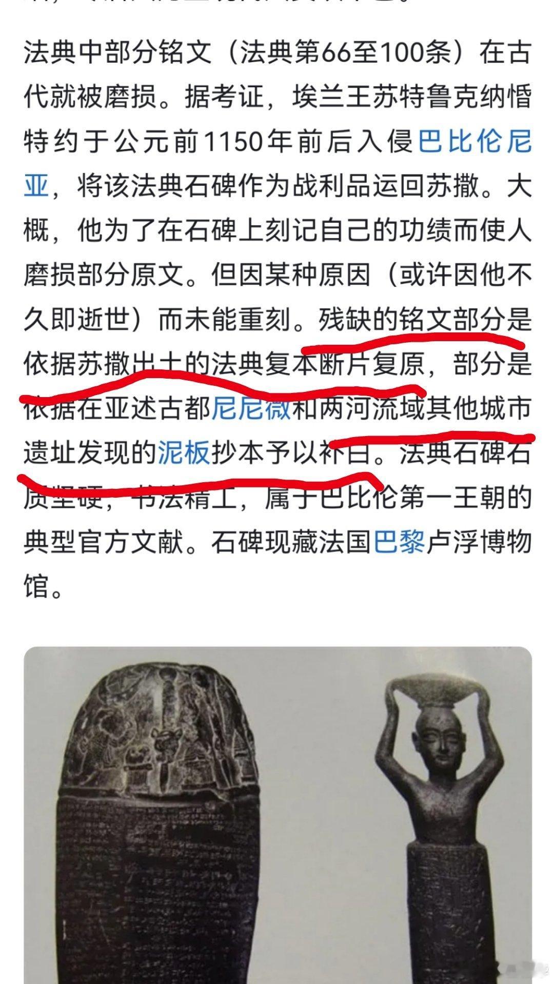 蒙古人都不认识古蒙古文，三星堆一大堆不知道干啥的东西，李白的诗还经常发现各种不同