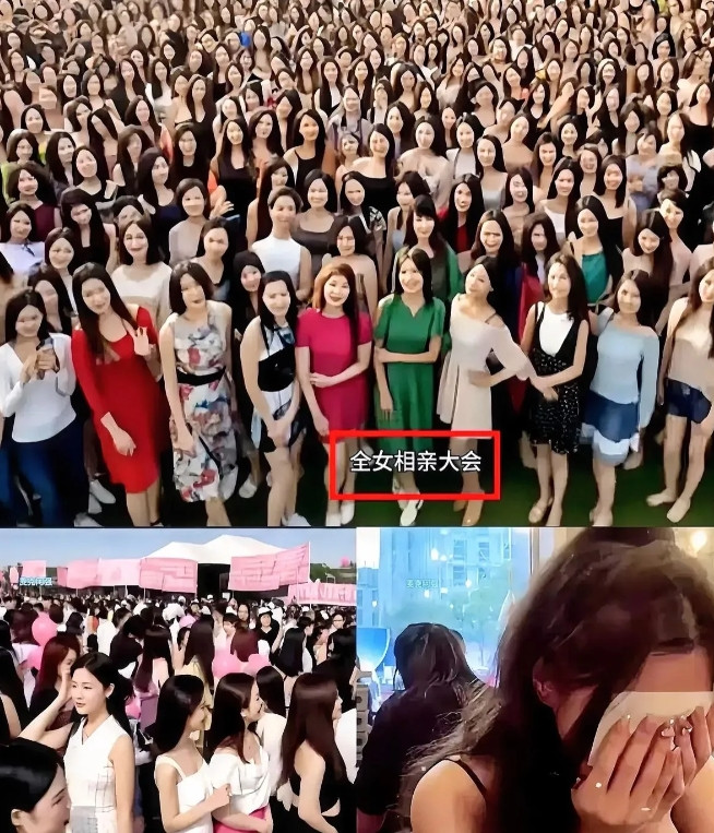 杭州万人相亲会闹了个大乌龙！本以为是脱单盛宴，结果成了“闺蜜茶话会”——满场姑娘