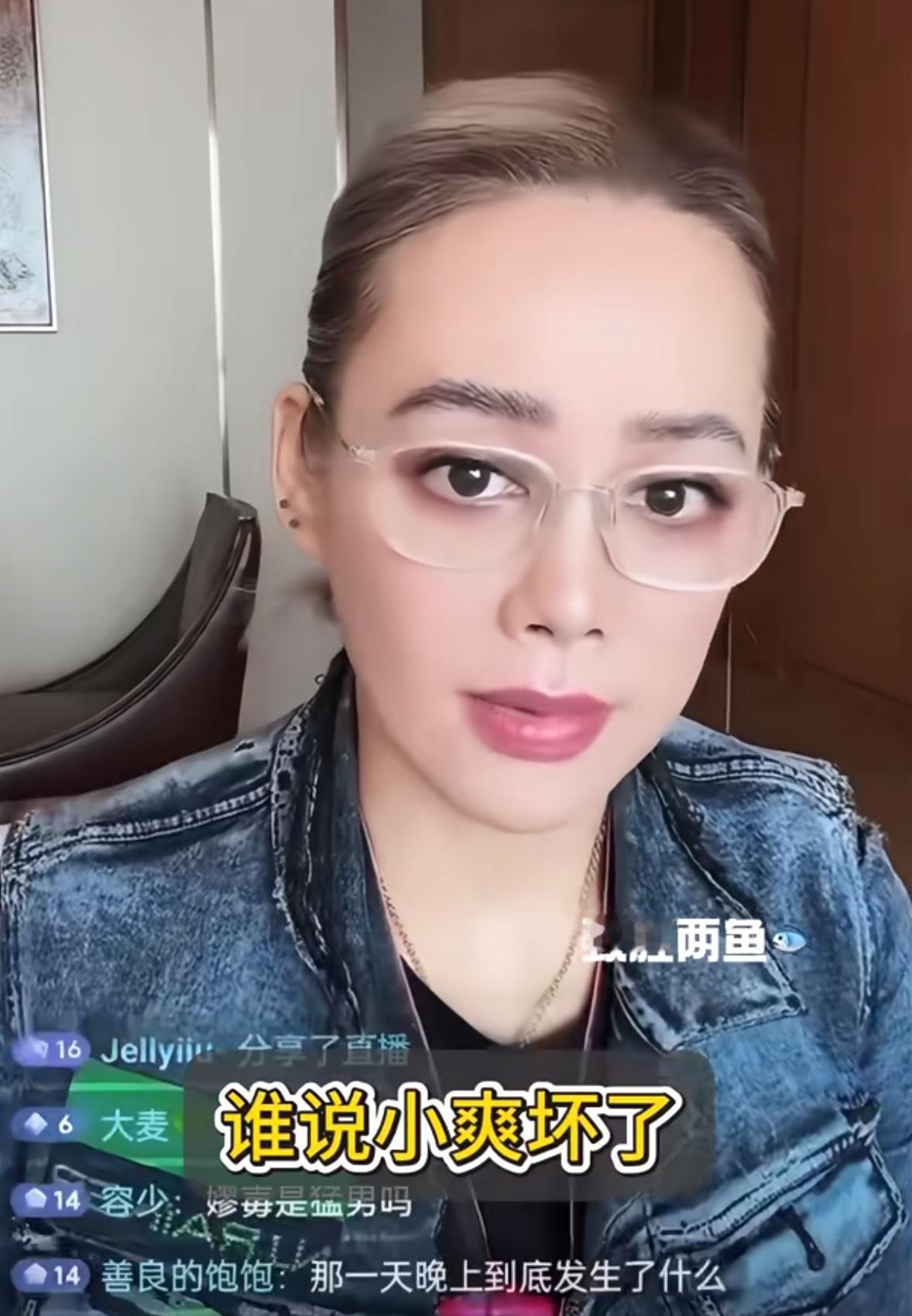 宁静直播又提《花少2》，她说爽子不坏，坏的人你们没看出来。这话一出，弹幕炸了，