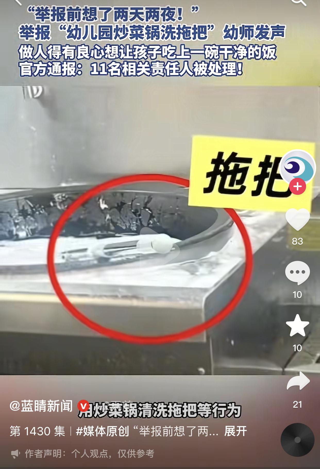 这个世界就应该多一些像王老师这样的人。6月30日，这所幼儿园的不少孩子吃完午饭