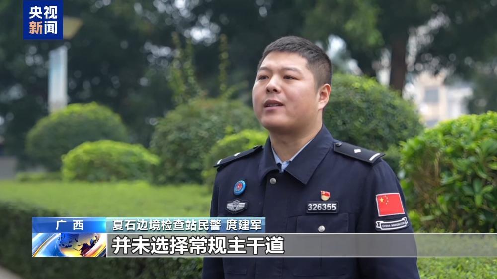 网约车变“偷渡车” 一条乡道暴露跨境黑产