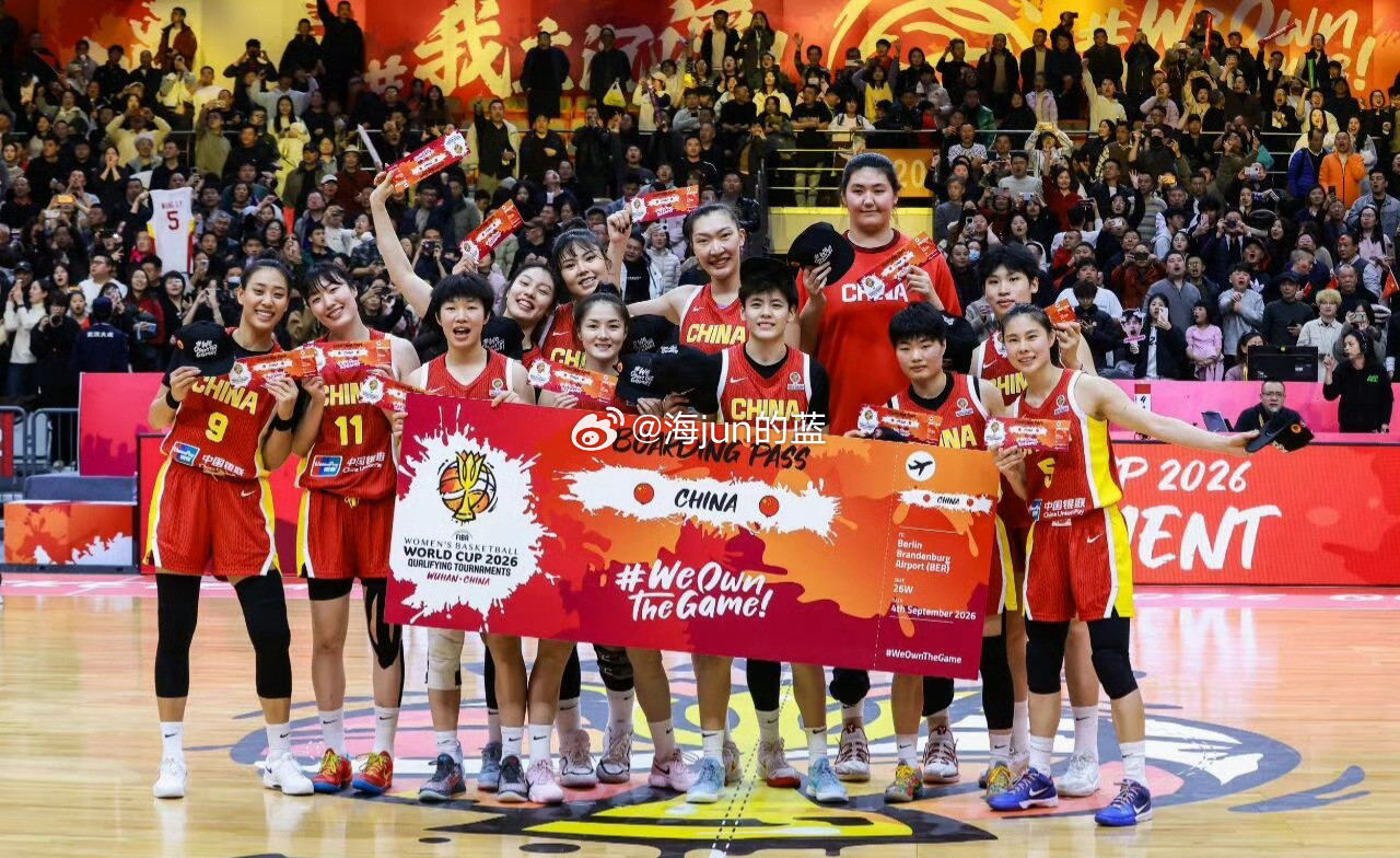 中国女篮战胜捷克顺利进入女篮世界杯正赛，而日本女篮负于土耳其，确定无缘世界杯，再