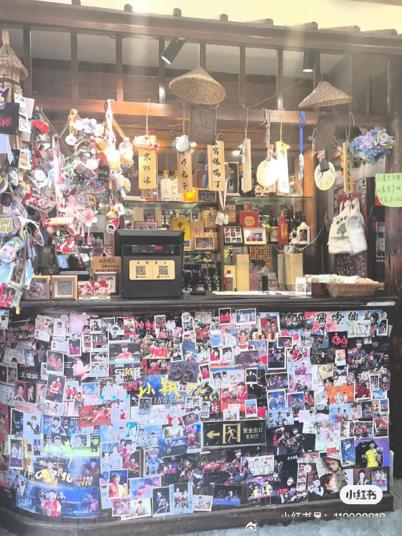 莎头粉自己说：王楚钦不知道玉桥餐厅的物料的概率为0，所以就是故意进去媚莎头粉的