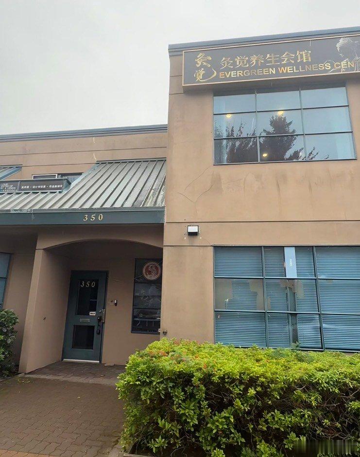 王祖贤在温哥华的艾灸馆，装修算不上高档，但是挺雅致。店铺一共两层，三间房间，布置的很有禅意。进门之后