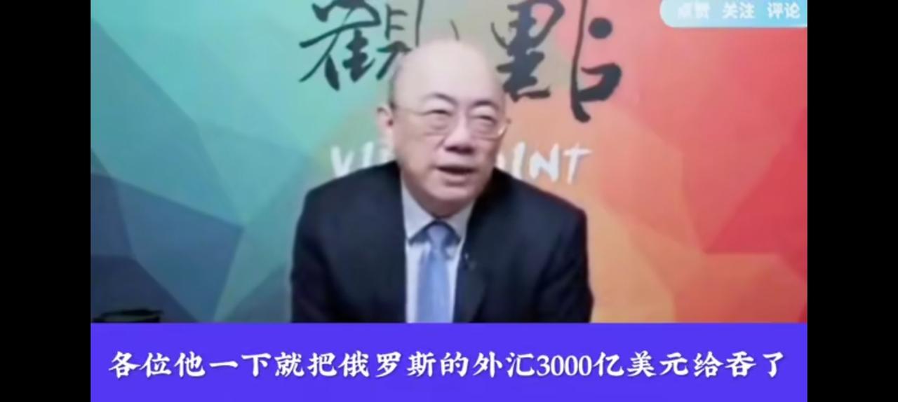 郭正亮可以讲经济不要说军事，因为不是强项。他发明的中美抱着打架太精彩，美国敢吞