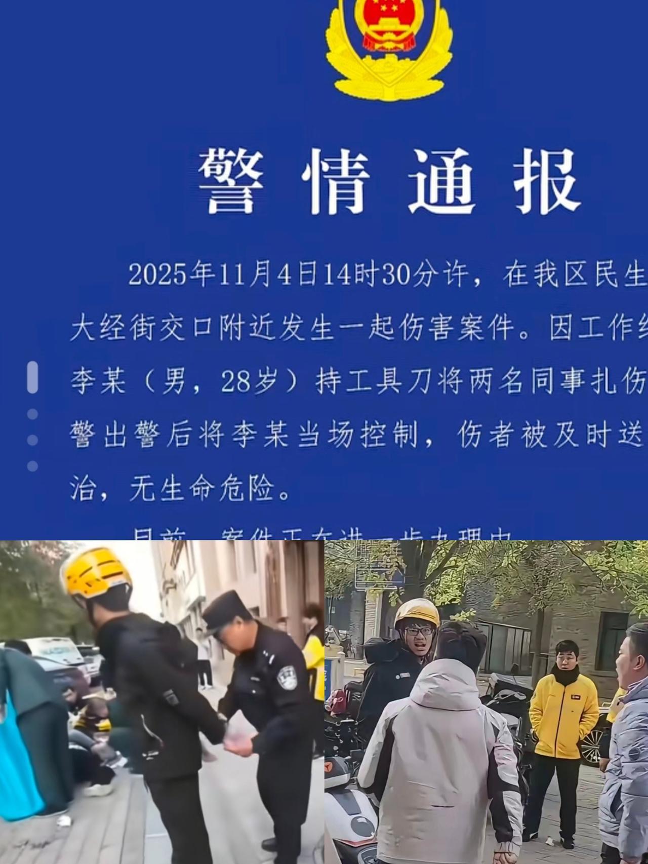 发生在小哥身上的不幸事件，一直在持续发酵。大家对不幸事件本身表示同情之余，