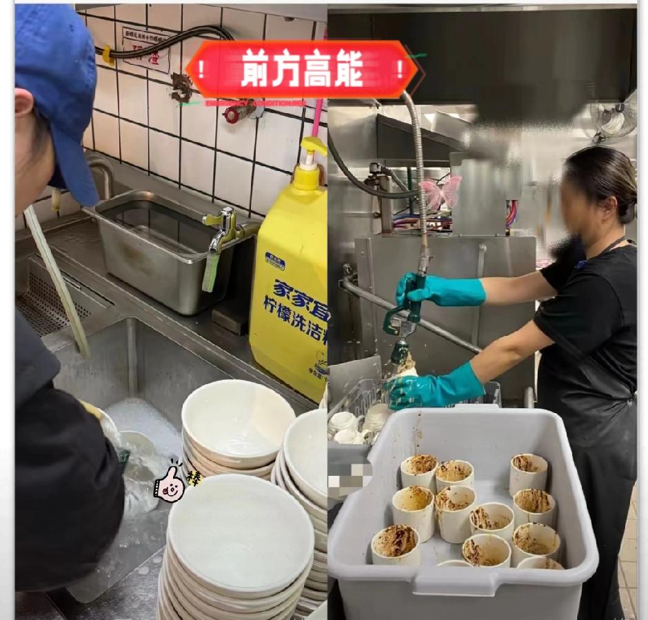 2200雇个洗碗工，干满一个月就跑，问题真不在员工身上！我当初还