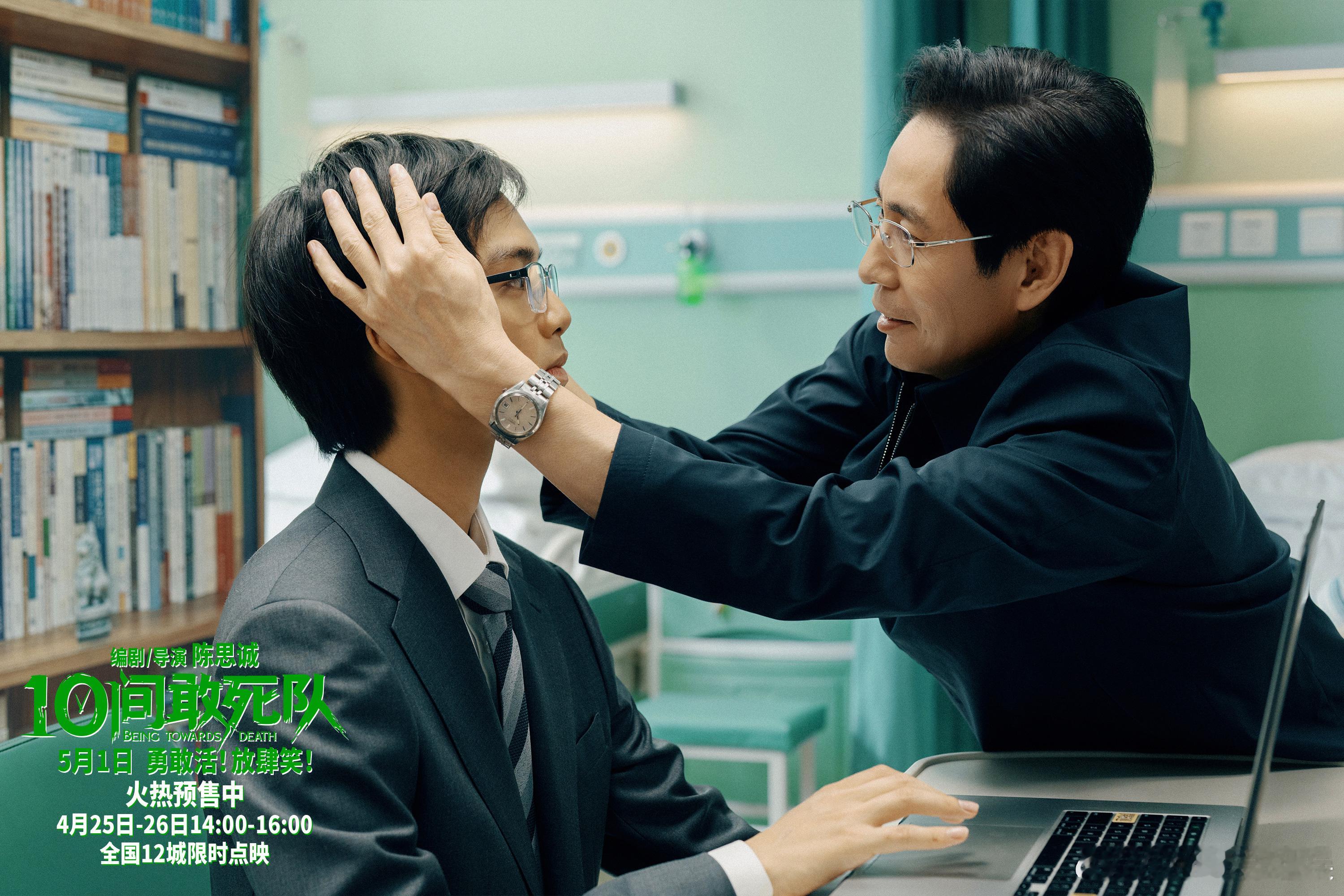 张凌赫谭松韵王玉雯打call蒋龙新电影张凌赫谭松韵张晚意王玉雯支持蒋龙新片张凌