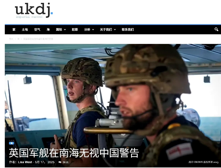 自己加戏！英媒:英军战舰无视中国警告，在南海自由航行猛然一看这篇报道还以为英国